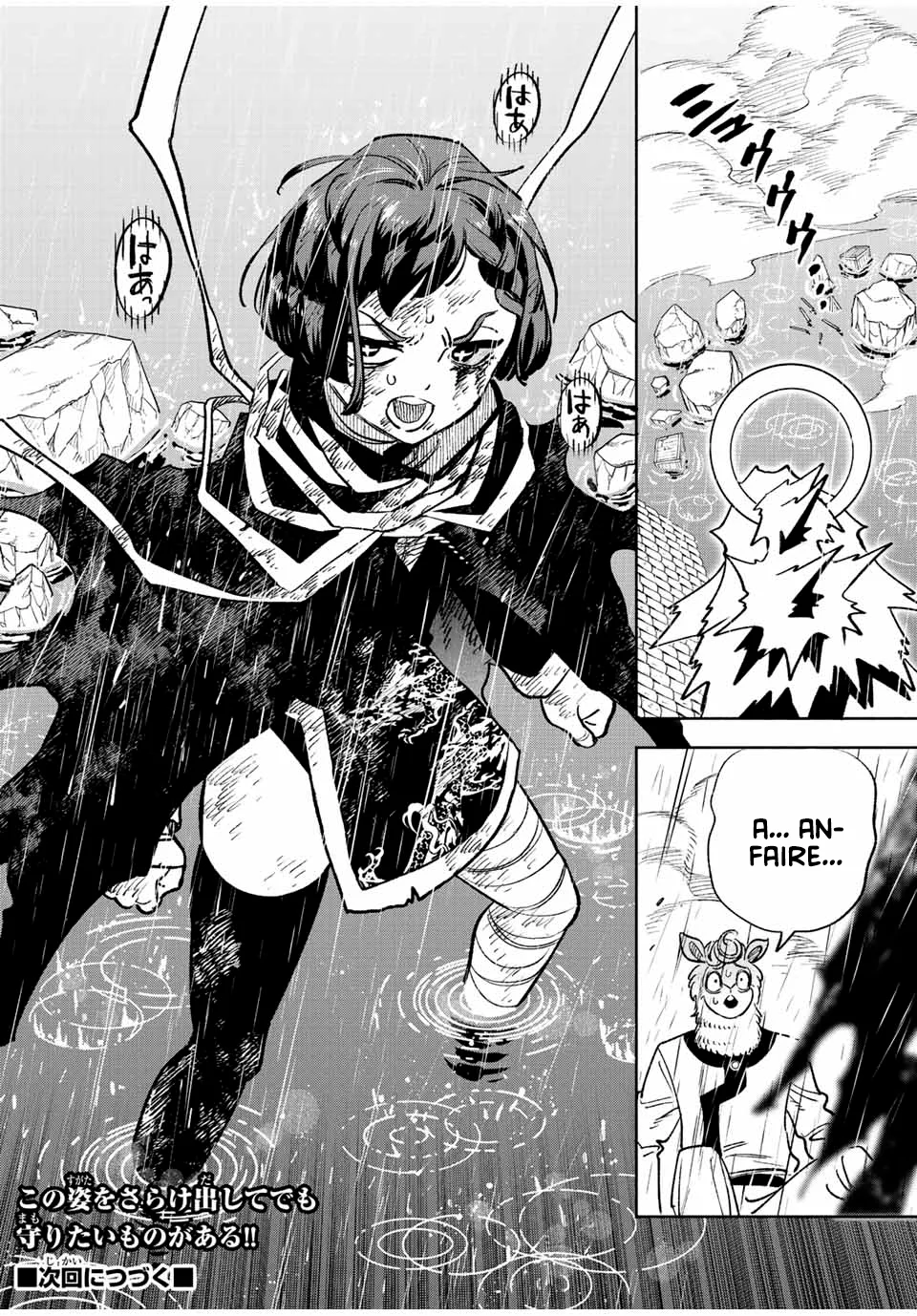 El Trabajo No Apreciado del [Investigador] Resulta Ser el Más Fuerte – Con el [Ojo Divino] Forjado en el Abismo, Desata Su Poder Sin Rival. Capítulo 58 - Page 13