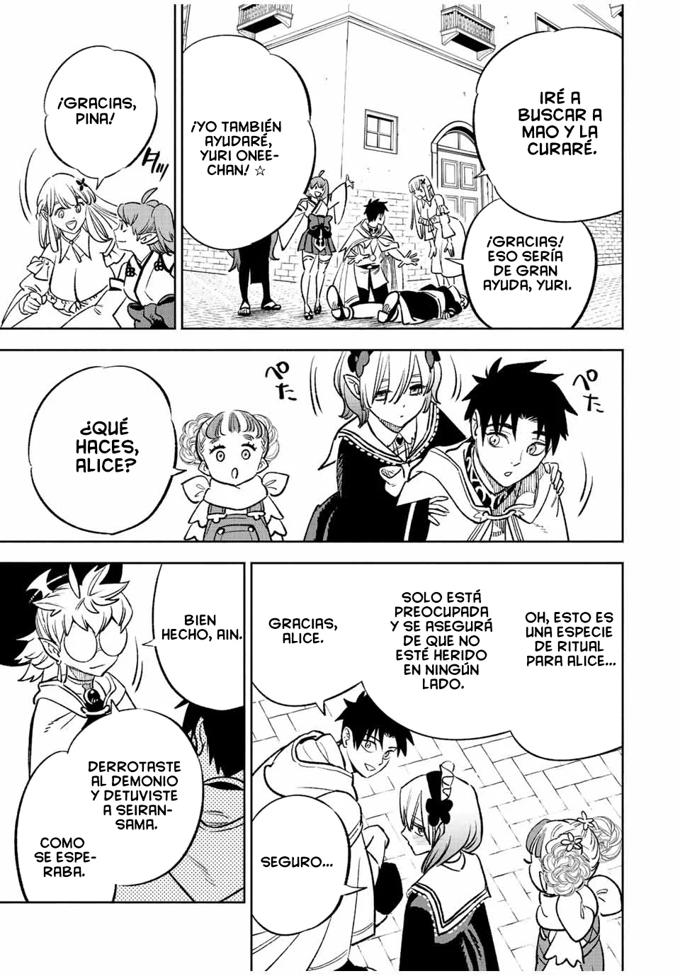 El Trabajo No Apreciado del [Investigador] Resulta Ser el Más Fuerte – Con el [Ojo Divino] Forjado en el Abismo, Desata Su Poder Sin Rival. Capítulo 59 - Page 16