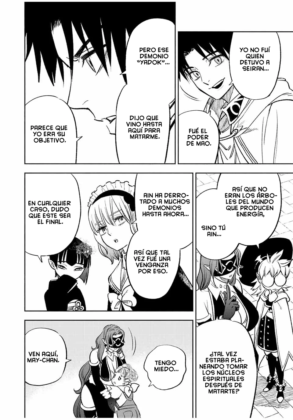 El Trabajo No Apreciado del [Investigador] Resulta Ser el Más Fuerte – Con el [Ojo Divino] Forjado en el Abismo, Desata Su Poder Sin Rival. Capítulo 59 - Page 17