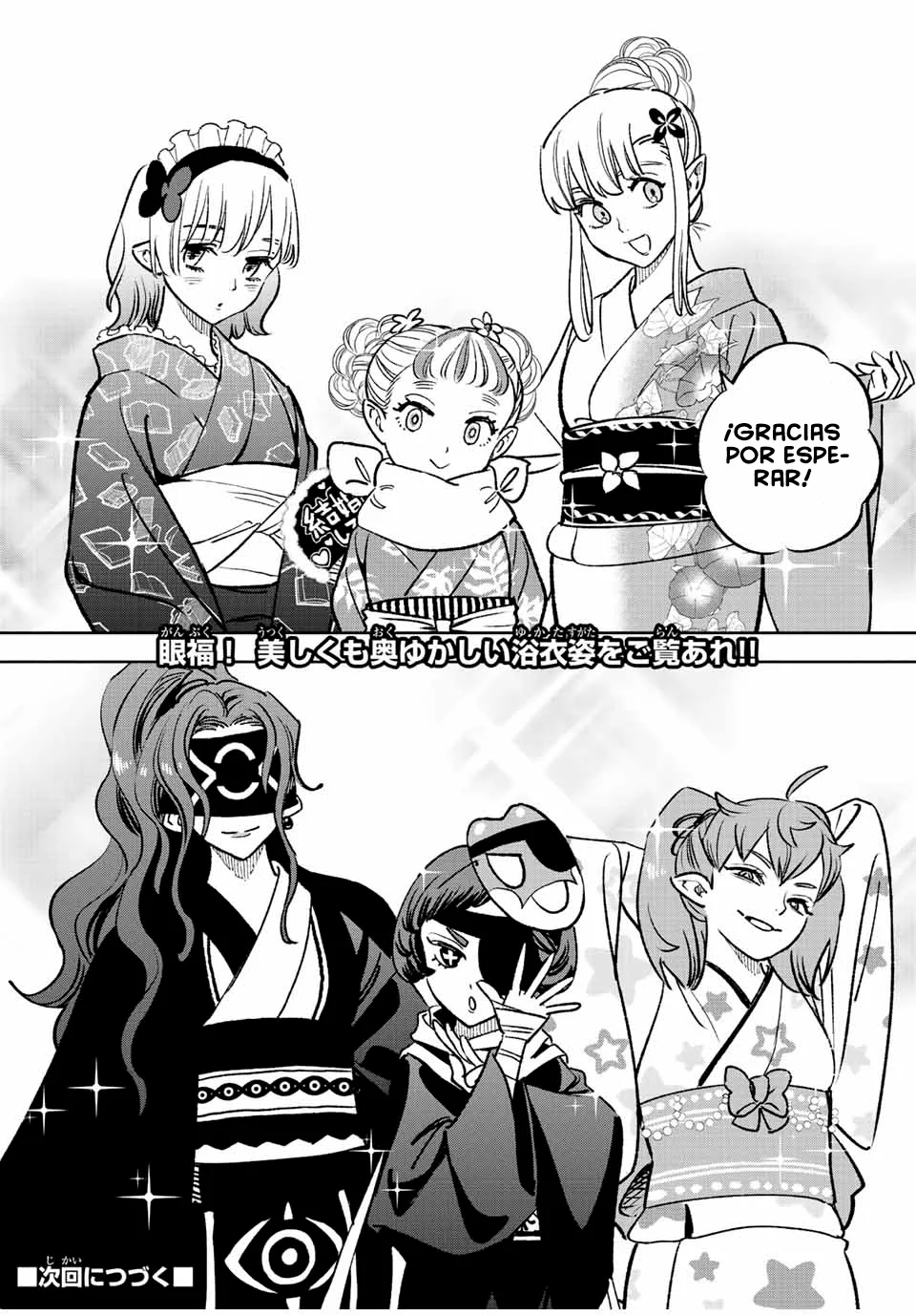 El Trabajo No Apreciado del [Investigador] Resulta Ser el Más Fuerte – Con el [Ojo Divino] Forjado en el Abismo, Desata Su Poder Sin Rival. Capítulo 60 - Page 17