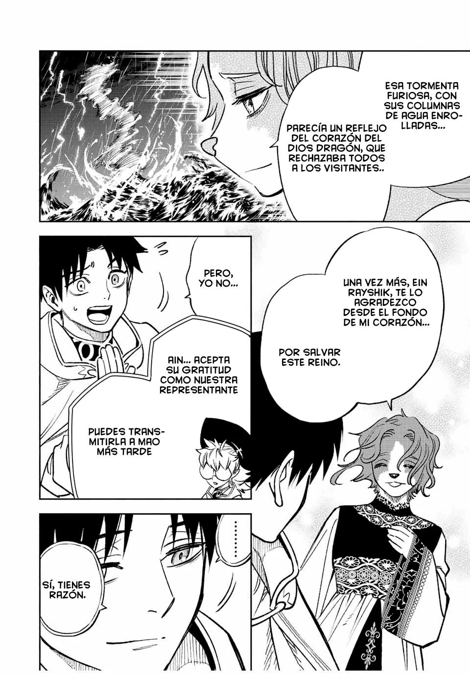 El Trabajo No Apreciado del [Investigador] Resulta Ser el Más Fuerte – Con el [Ojo Divino] Forjado en el Abismo, Desata Su Poder Sin Rival. Capítulo 60 - Page 3