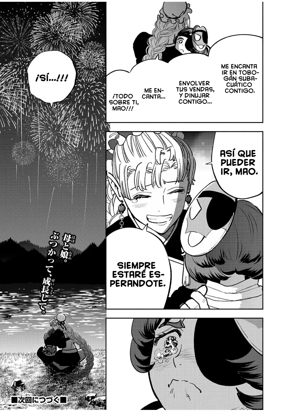 El Trabajo No Apreciado del [Investigador] Resulta Ser el Más Fuerte – Con el [Ojo Divino] Forjado en el Abismo, Desata Su Poder Sin Rival. Capítulo 60 - Page 31