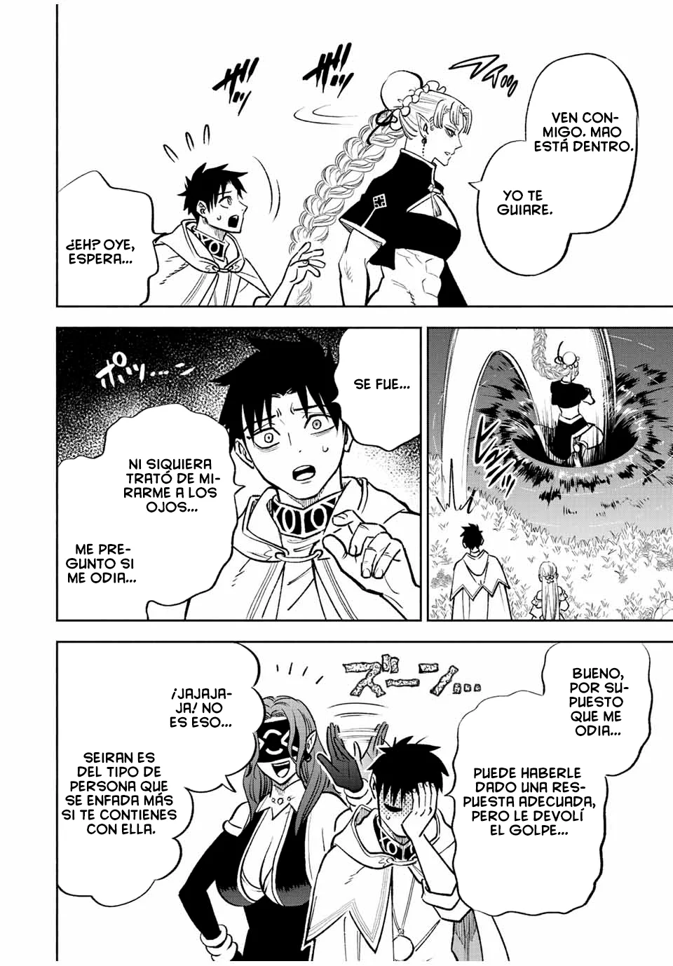 El Trabajo No Apreciado del [Investigador] Resulta Ser el Más Fuerte – Con el [Ojo Divino] Forjado en el Abismo, Desata Su Poder Sin Rival. Capítulo 60 - Page 7