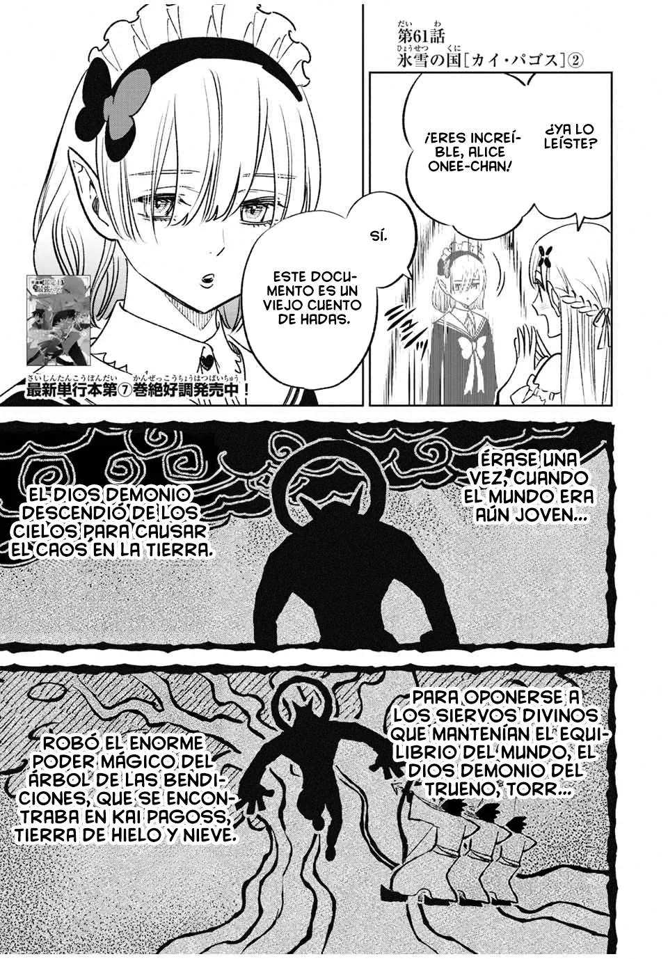 El Trabajo No Apreciado del [Investigador] Resulta Ser el Más Fuerte – Con el [Ojo Divino] Forjado en el Abismo, Desata Su Poder Sin Rival. Capítulo 61 - Page 15