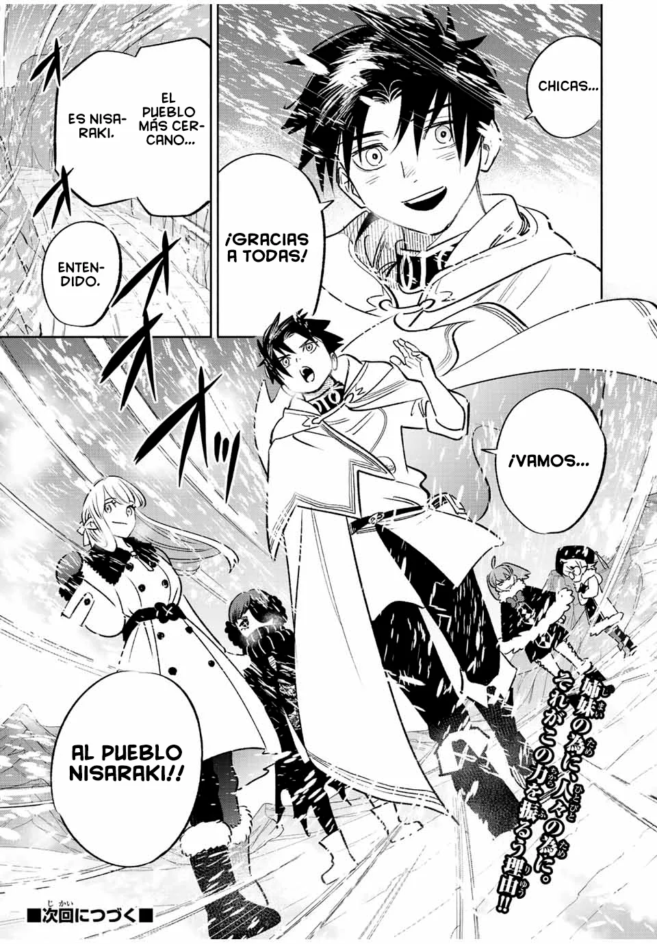 El Trabajo No Apreciado del [Investigador] Resulta Ser el Más Fuerte – Con el [Ojo Divino] Forjado en el Abismo, Desata Su Poder Sin Rival. Capítulo 61 - Page 25