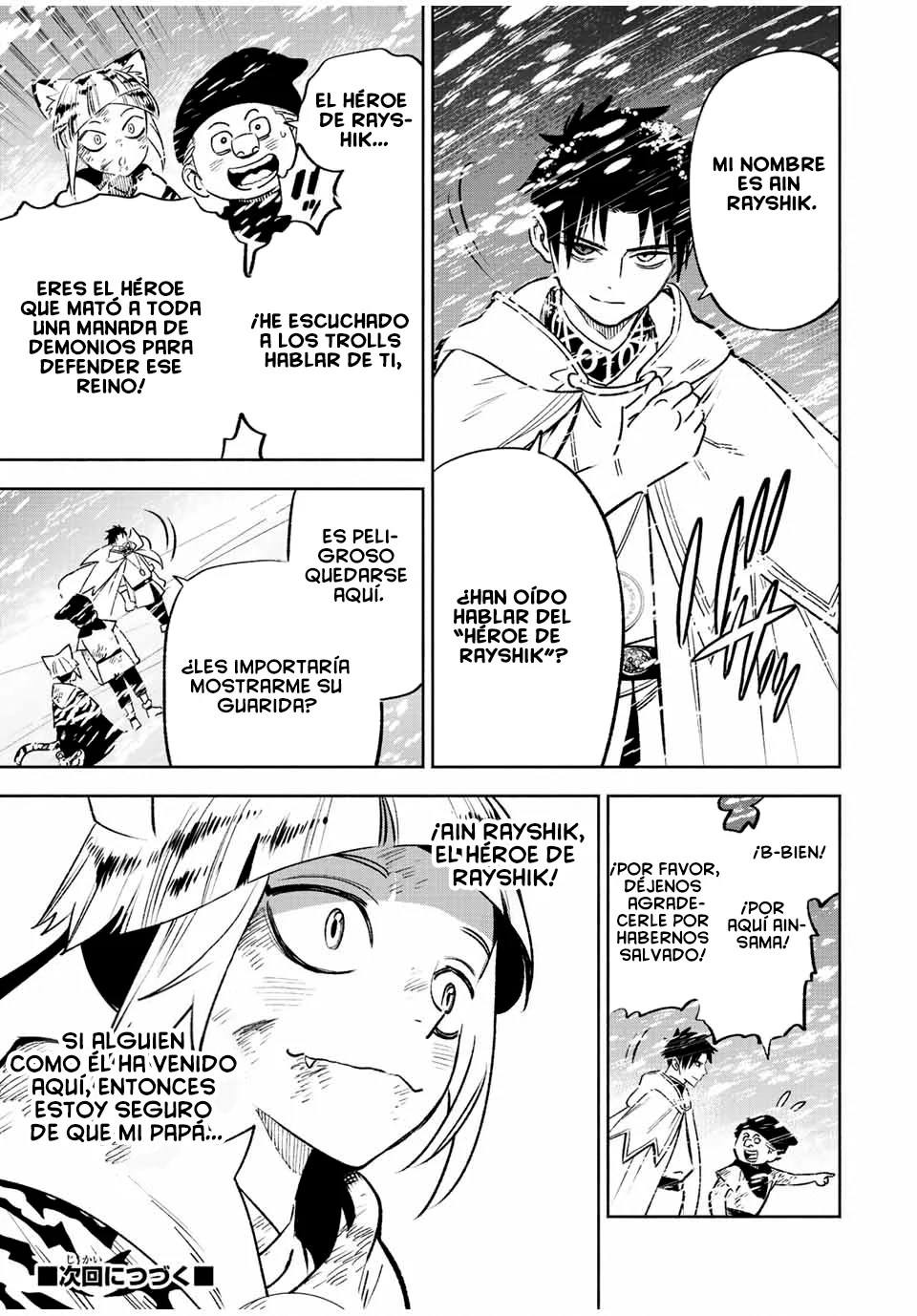 El Trabajo No Apreciado del [Investigador] Resulta Ser el Más Fuerte – Con el [Ojo Divino] Forjado en el Abismo, Desata Su Poder Sin Rival. Capítulo 62 - Page 12