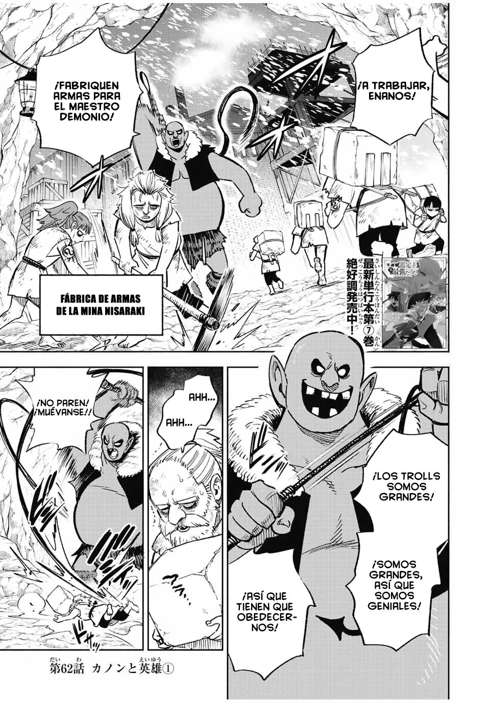 El Trabajo No Apreciado del [Investigador] Resulta Ser el Más Fuerte – Con el [Ojo Divino] Forjado en el Abismo, Desata Su Poder Sin Rival. Capítulo 62 - Page 2