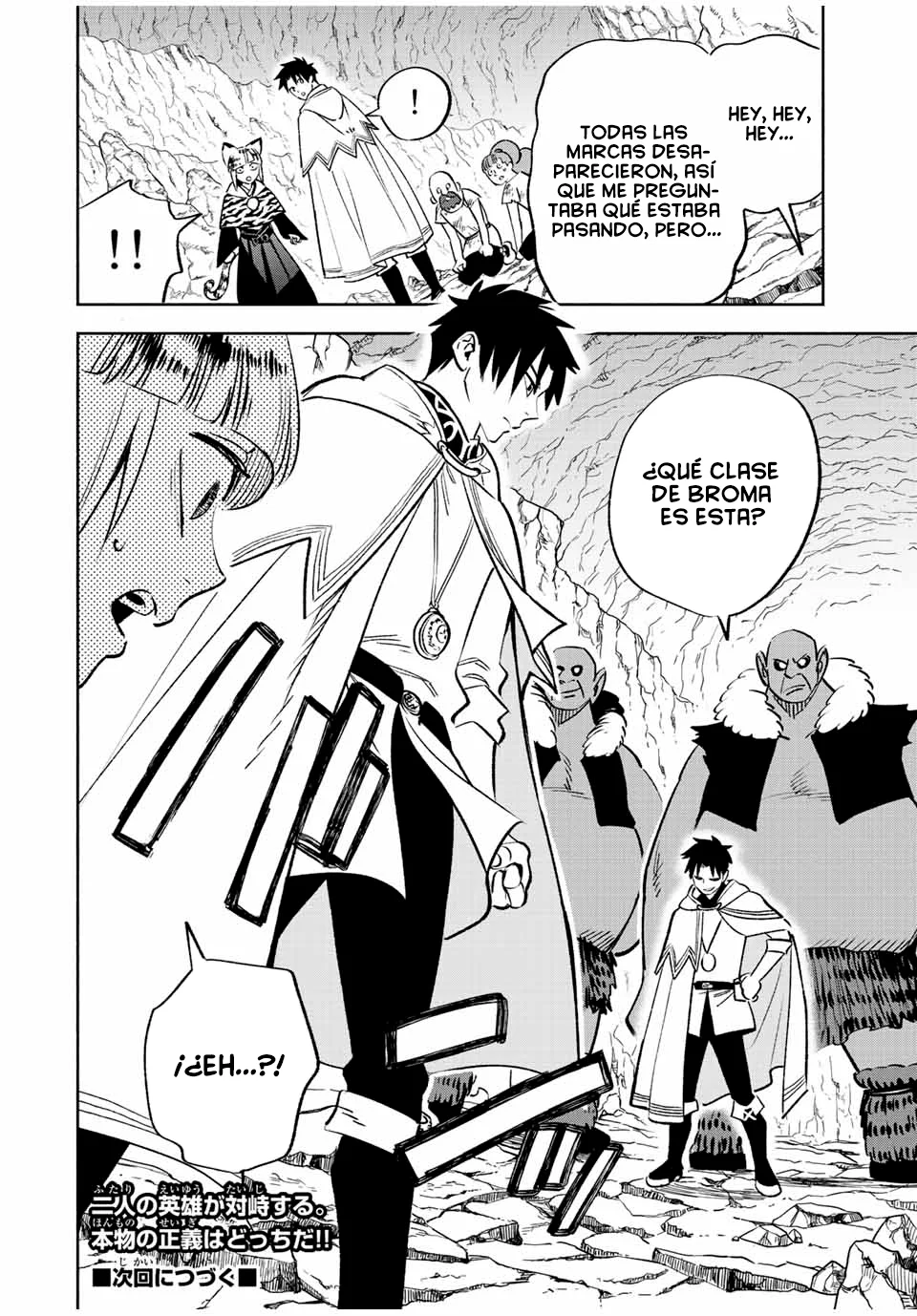 El Trabajo No Apreciado del [Investigador] Resulta Ser el Más Fuerte – Con el [Ojo Divino] Forjado en el Abismo, Desata Su Poder Sin Rival. Capítulo 63 - Page 14