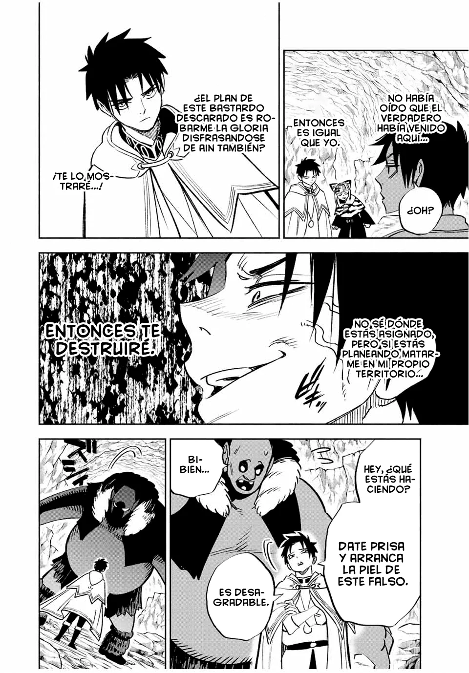 El Trabajo No Apreciado del [Investigador] Resulta Ser el Más Fuerte – Con el [Ojo Divino] Forjado en el Abismo, Desata Su Poder Sin Rival. Capítulo 63 - Page 16