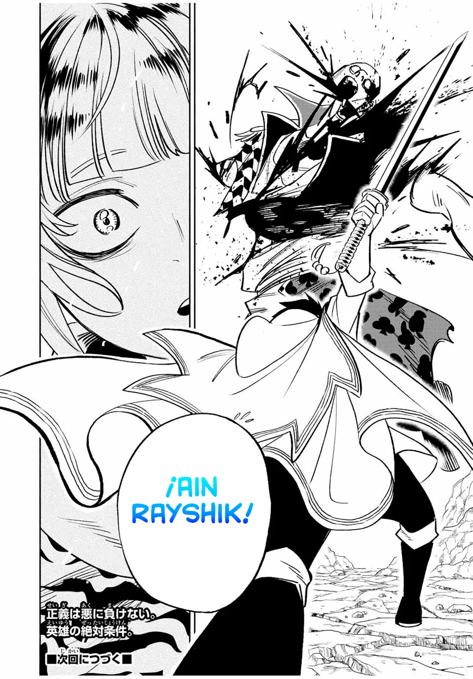 El Trabajo No Apreciado del [Investigador] Resulta Ser el Más Fuerte – Con el [Ojo Divino] Forjado en el Abismo, Desata Su Poder Sin Rival. Capítulo 63 - Page 28