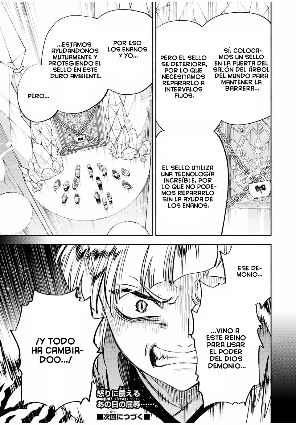 El Trabajo No Apreciado del [Investigador] Resulta Ser el Más Fuerte – Con el [Ojo Divino] Forjado en el Abismo, Desata Su Poder Sin Rival. Capítulo 64 - Page 14