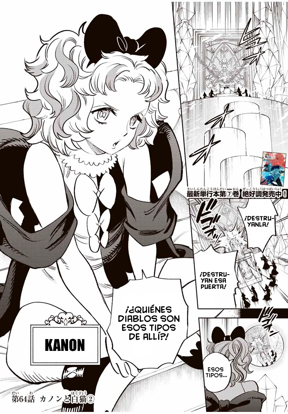 El Trabajo No Apreciado del [Investigador] Resulta Ser el Más Fuerte – Con el [Ojo Divino] Forjado en el Abismo, Desata Su Poder Sin Rival. Capítulo 64 - Page 15