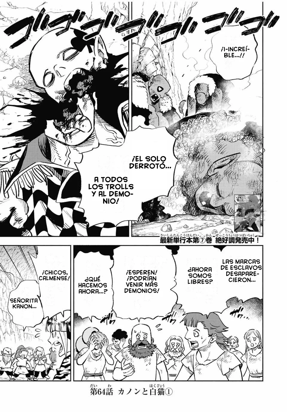 El Trabajo No Apreciado del [Investigador] Resulta Ser el Más Fuerte – Con el [Ojo Divino] Forjado en el Abismo, Desata Su Poder Sin Rival. Capítulo 64 - Page 2