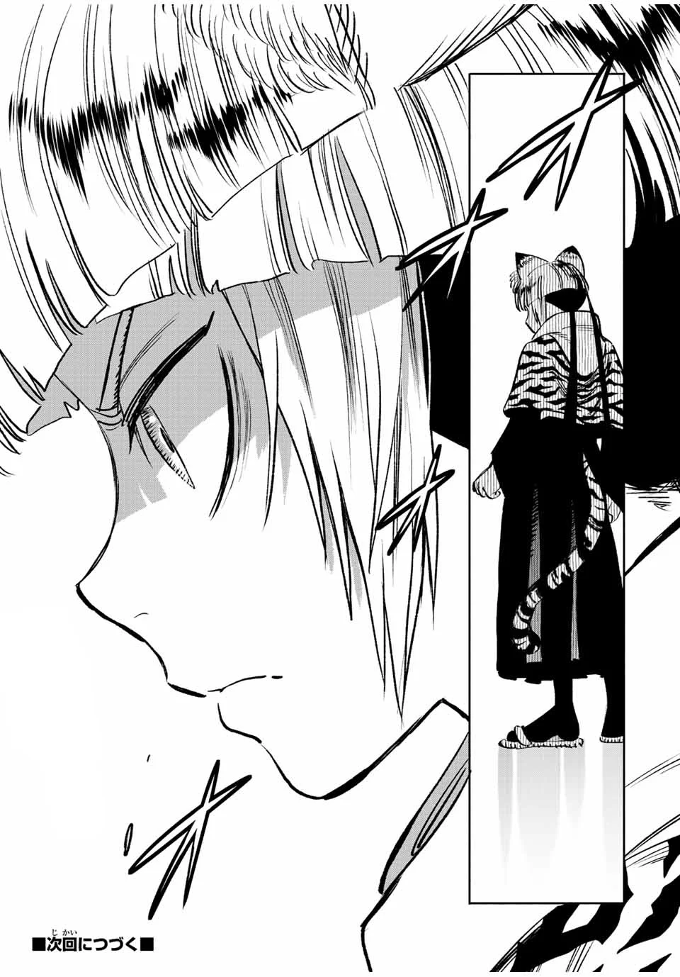 El Trabajo No Apreciado del [Investigador] Resulta Ser el Más Fuerte – Con el [Ojo Divino] Forjado en el Abismo, Desata Su Poder Sin Rival. Capítulo 64 - Page 30