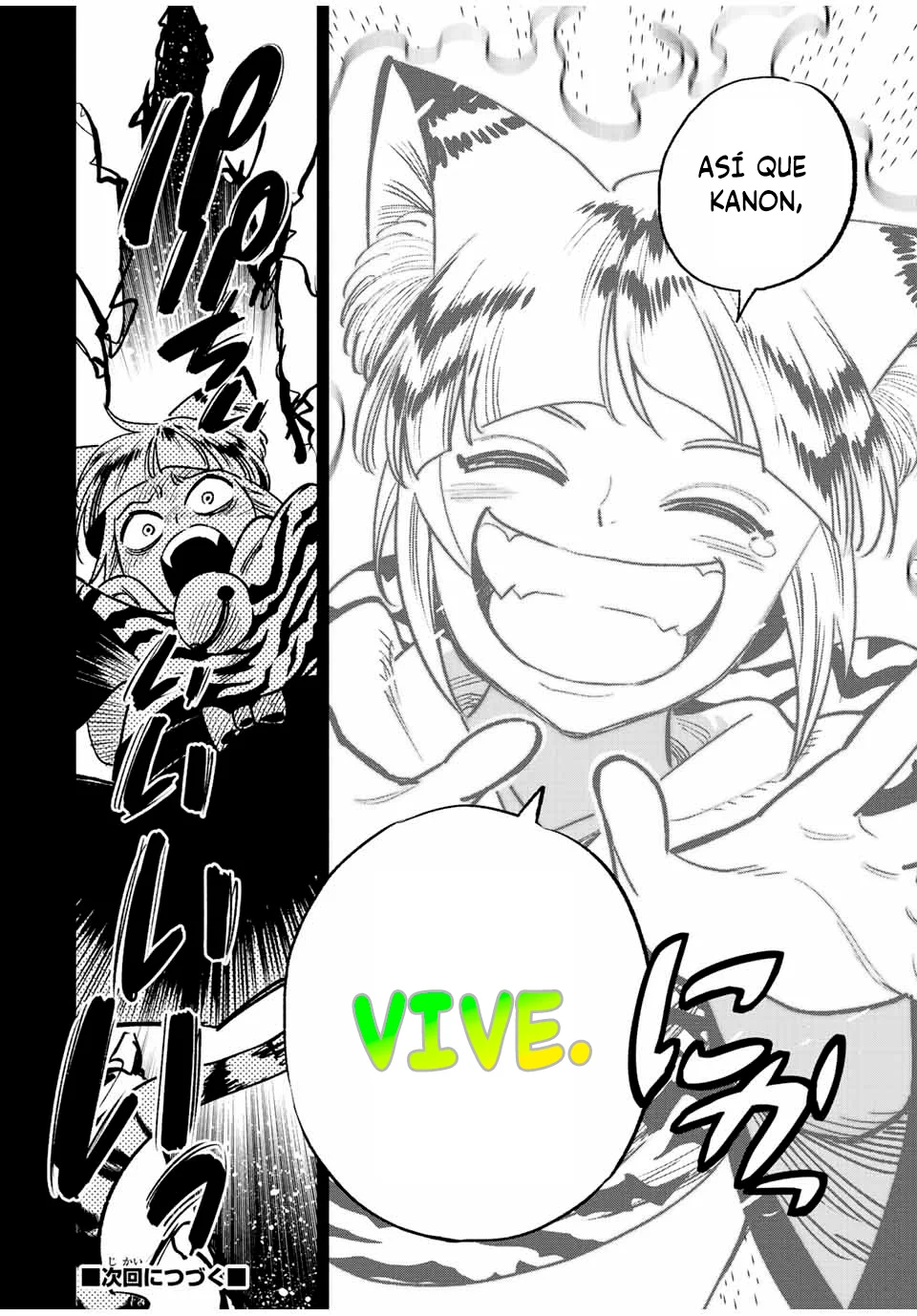 El Trabajo No Apreciado del [Investigador] Resulta Ser el Más Fuerte – Con el [Ojo Divino] Forjado en el Abismo, Desata Su Poder Sin Rival. Capítulo 65 - Page 11