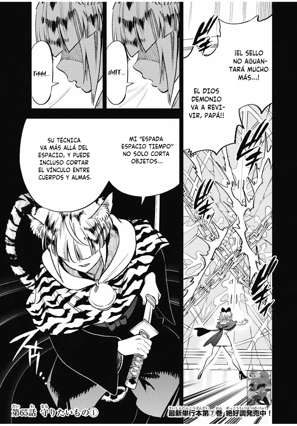 El Trabajo No Apreciado del [Investigador] Resulta Ser el Más Fuerte – Con el [Ojo Divino] Forjado en el Abismo, Desata Su Poder Sin Rival. Capítulo 65 - Page 2