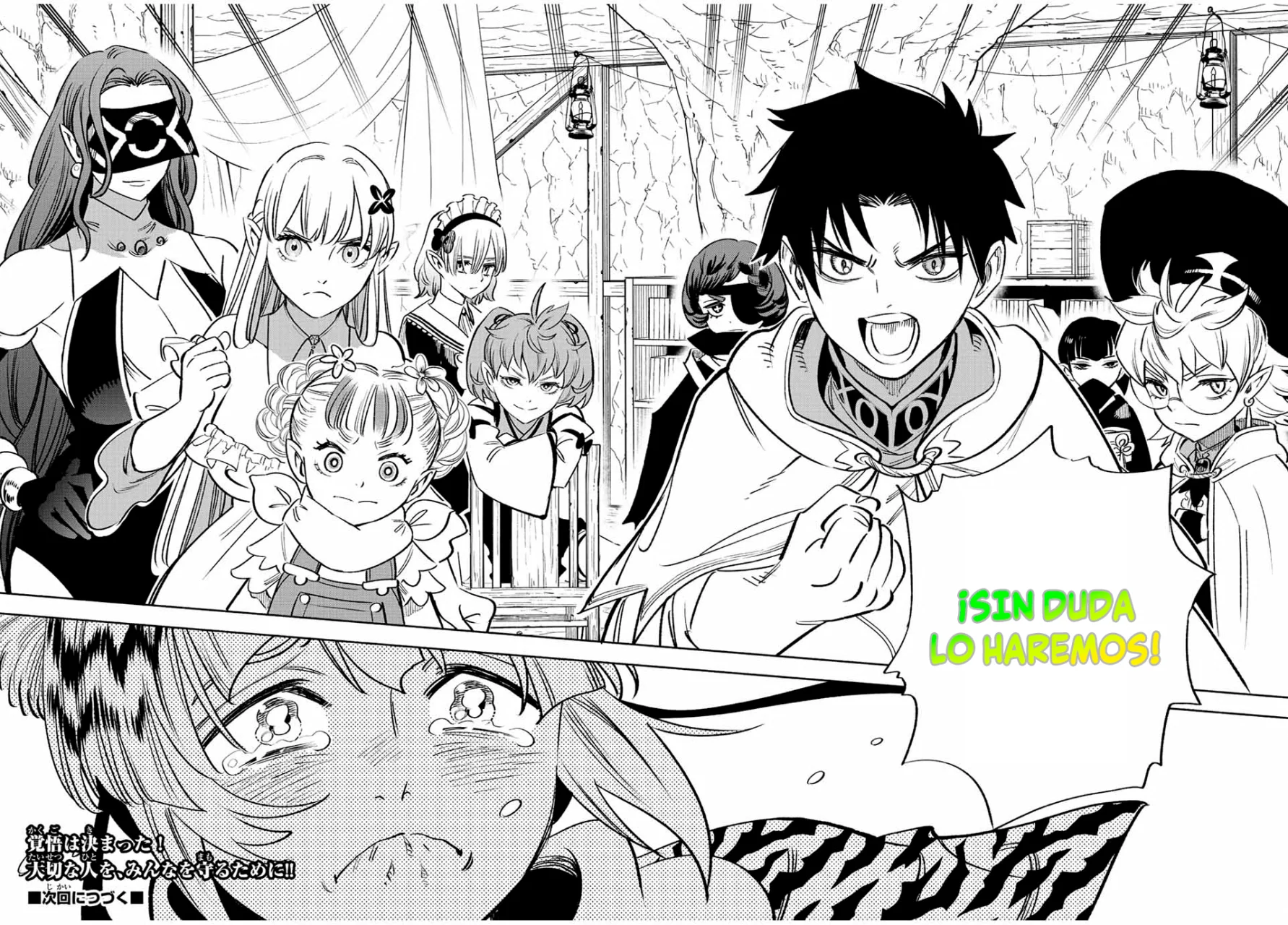 El Trabajo No Apreciado del [Investigador] Resulta Ser el Más Fuerte – Con el [Ojo Divino] Forjado en el Abismo, Desata Su Poder Sin Rival. Capítulo 65 - Page 21