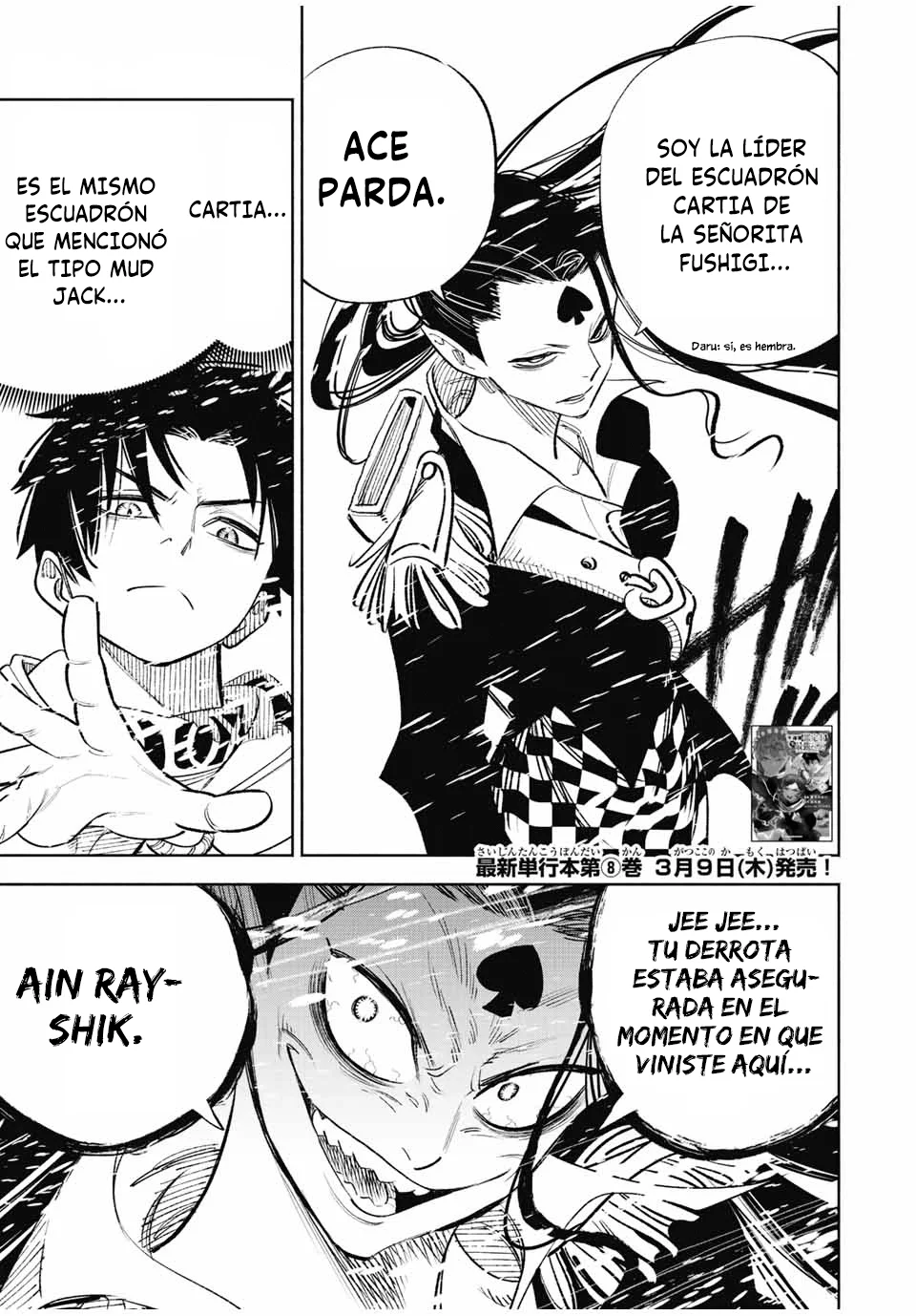 El Trabajo No Apreciado del [Investigador] Resulta Ser el Más Fuerte – Con el [Ojo Divino] Forjado en el Abismo, Desata Su Poder Sin Rival. Capítulo 66 - Page 14