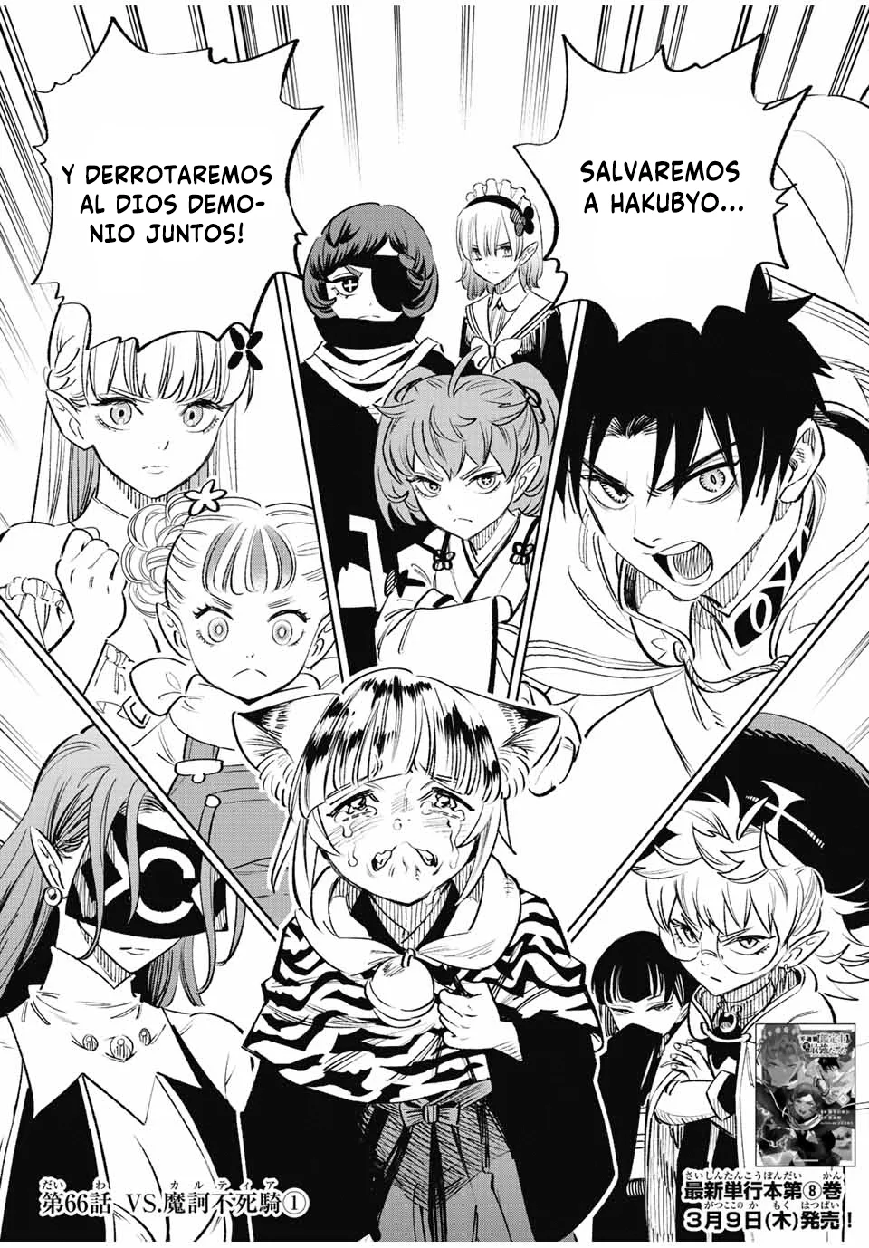 El Trabajo No Apreciado del [Investigador] Resulta Ser el Más Fuerte – Con el [Ojo Divino] Forjado en el Abismo, Desata Su Poder Sin Rival. Capítulo 66 - Page 2