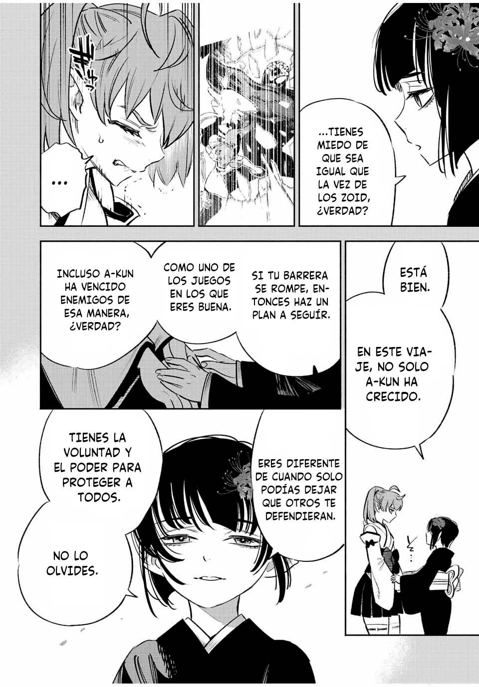 El Trabajo No Apreciado del [Investigador] Resulta Ser el Más Fuerte – Con el [Ojo Divino] Forjado en el Abismo, Desata Su Poder Sin Rival. Capítulo 67 - Page 3