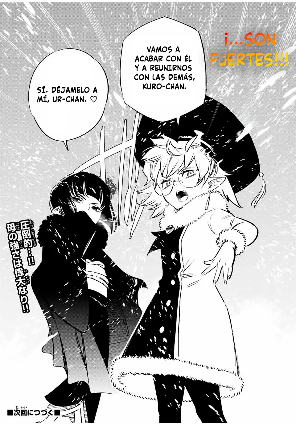 El Trabajo No Apreciado del [Investigador] Resulta Ser el Más Fuerte – Con el [Ojo Divino] Forjado en el Abismo, Desata Su Poder Sin Rival. Capítulo 67 - Page 31