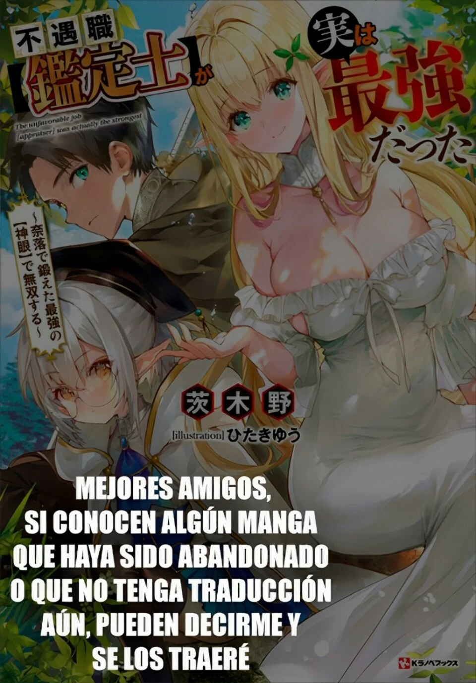 El Trabajo No Apreciado del [Investigador] Resulta Ser el Más Fuerte – Con el [Ojo Divino] Forjado en el Abismo, Desata Su Poder Sin Rival. Capítulo 67 - Page 34