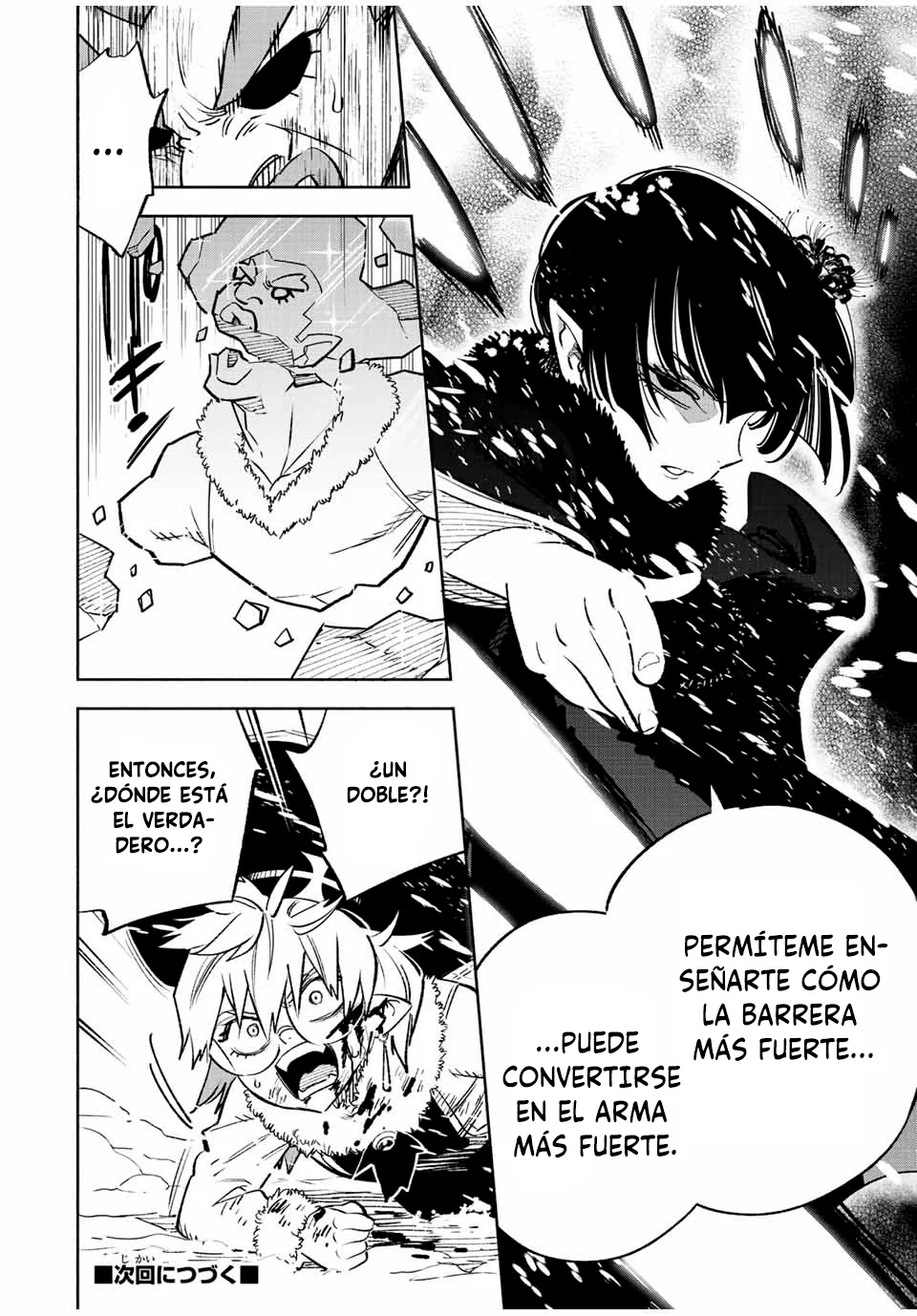 El Trabajo No Apreciado del [Investigador] Resulta Ser el Más Fuerte – Con el [Ojo Divino] Forjado en el Abismo, Desata Su Poder Sin Rival. Capítulo 68 - Page 16