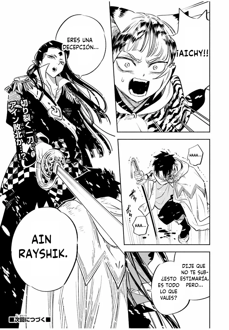 El Trabajo No Apreciado del [Investigador] Resulta Ser el Más Fuerte – Con el [Ojo Divino] Forjado en el Abismo, Desata Su Poder Sin Rival. Capítulo 68 - Page 27