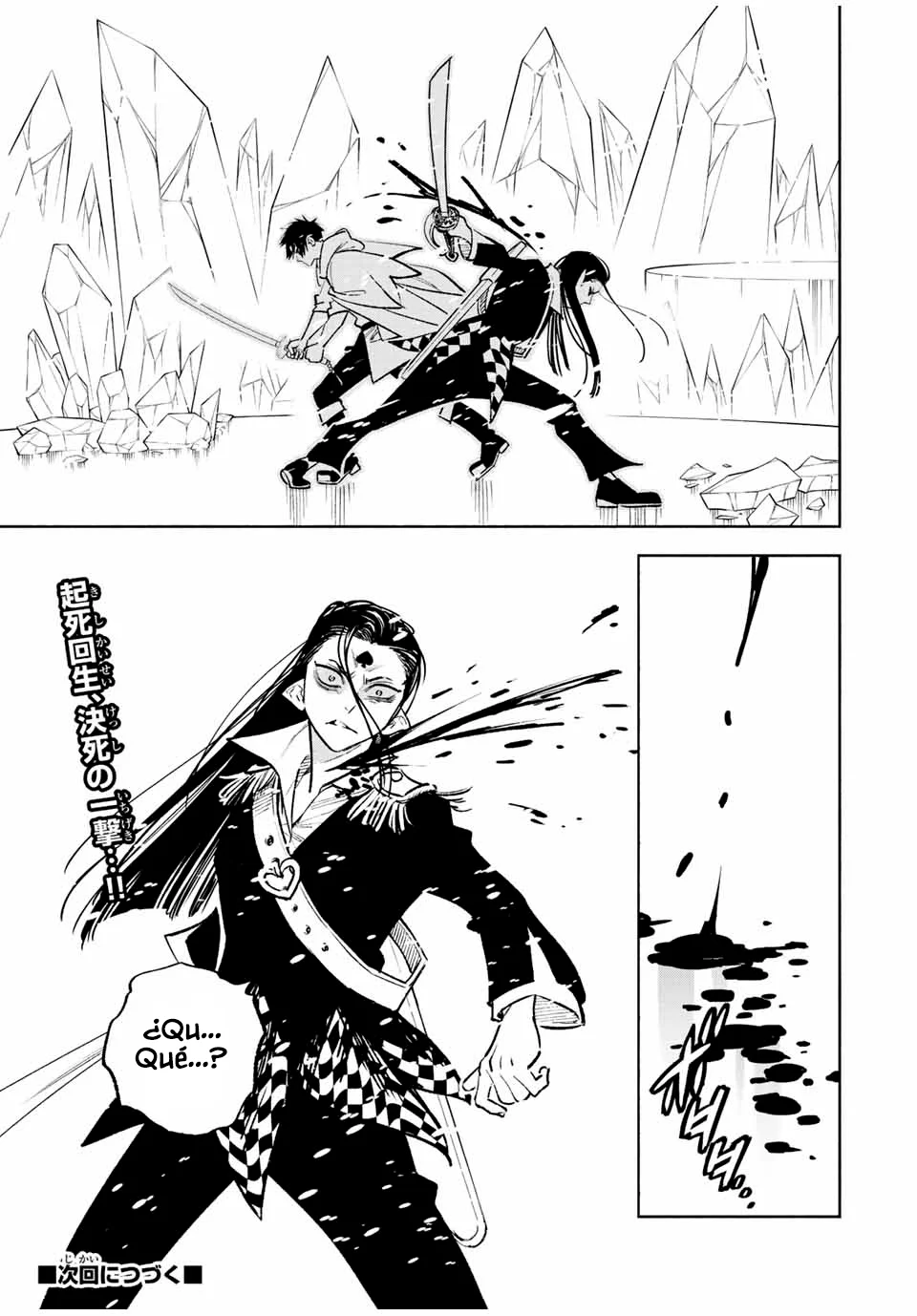 El Trabajo No Apreciado del [Investigador] Resulta Ser el Más Fuerte – Con el [Ojo Divino] Forjado en el Abismo, Desata Su Poder Sin Rival. Capítulo 69 - Page 14