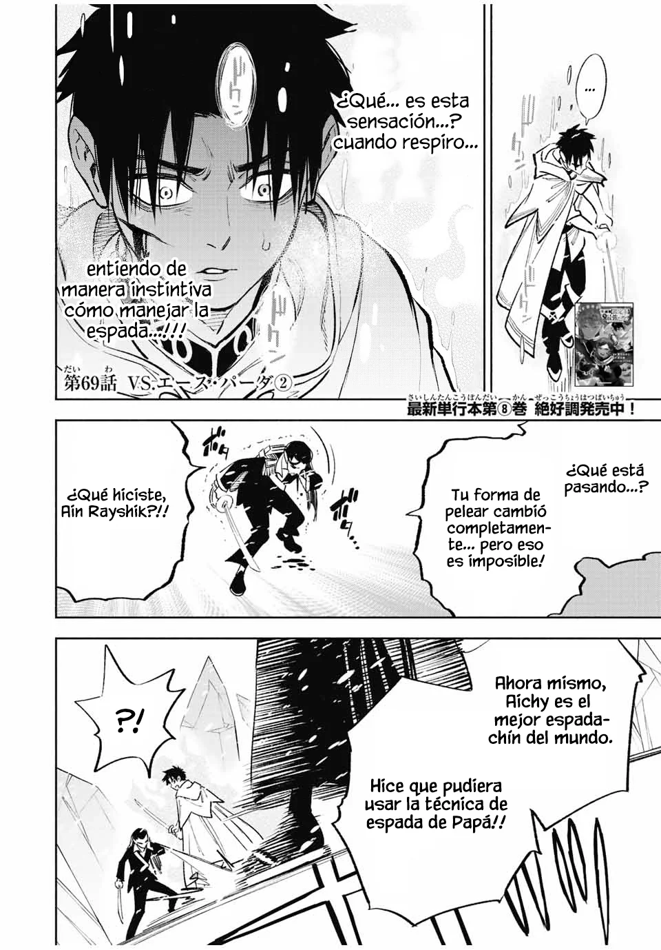 El Trabajo No Apreciado del [Investigador] Resulta Ser el Más Fuerte – Con el [Ojo Divino] Forjado en el Abismo, Desata Su Poder Sin Rival. Capítulo 69 - Page 15