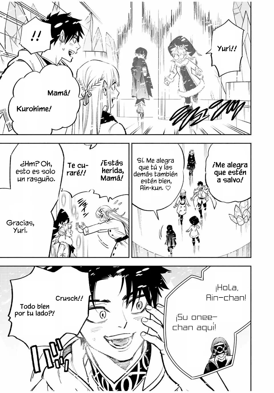 El Trabajo No Apreciado del [Investigador] Resulta Ser el Más Fuerte – Con el [Ojo Divino] Forjado en el Abismo, Desata Su Poder Sin Rival. Capítulo 69 - Page 23