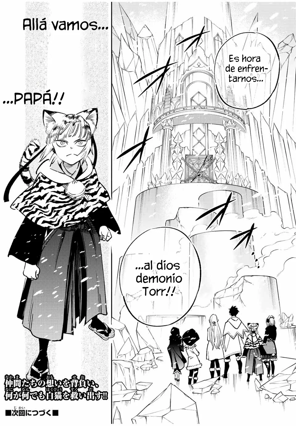 El Trabajo No Apreciado del [Investigador] Resulta Ser el Más Fuerte – Con el [Ojo Divino] Forjado en el Abismo, Desata Su Poder Sin Rival. Capítulo 69 - Page 26