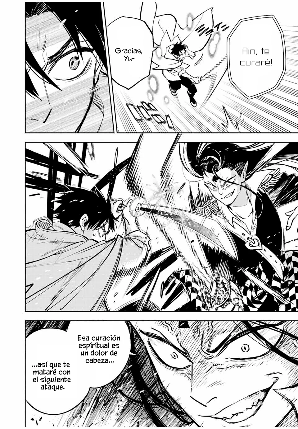 El Trabajo No Apreciado del [Investigador] Resulta Ser el Más Fuerte – Con el [Ojo Divino] Forjado en el Abismo, Desata Su Poder Sin Rival. Capítulo 69 - Page 4