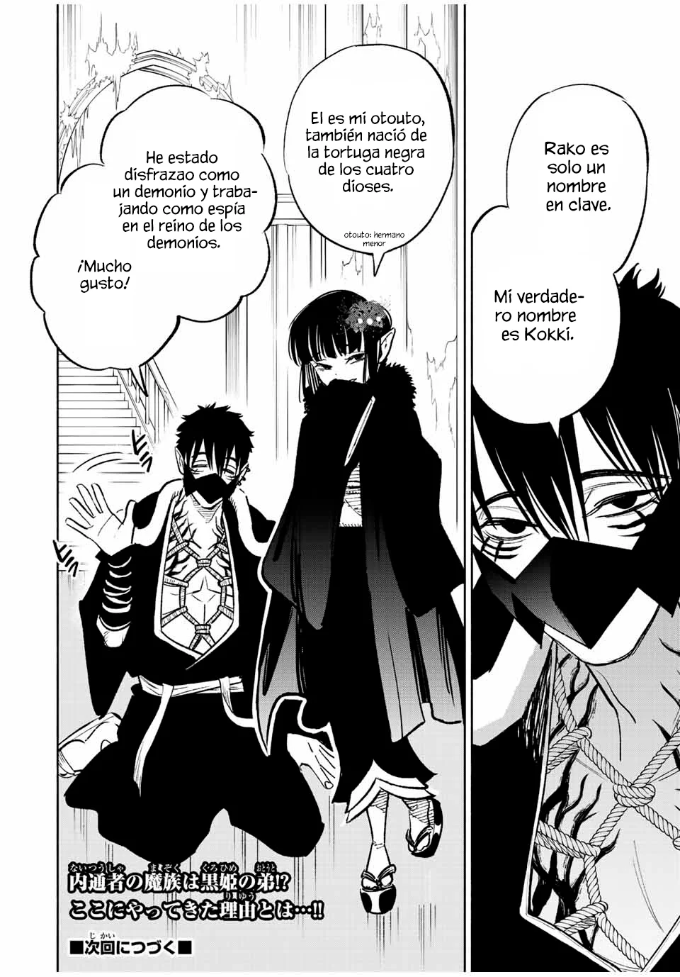 El Trabajo No Apreciado del [Investigador] Resulta Ser el Más Fuerte – Con el [Ojo Divino] Forjado en el Abismo, Desata Su Poder Sin Rival. Capítulo 70 - Page 22