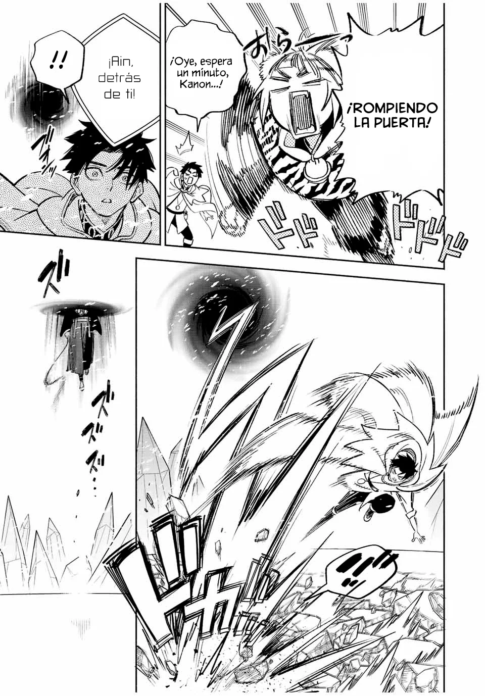 El Trabajo No Apreciado del [Investigador] Resulta Ser el Más Fuerte – Con el [Ojo Divino] Forjado en el Abismo, Desata Su Poder Sin Rival. Capítulo 70 - Page 5