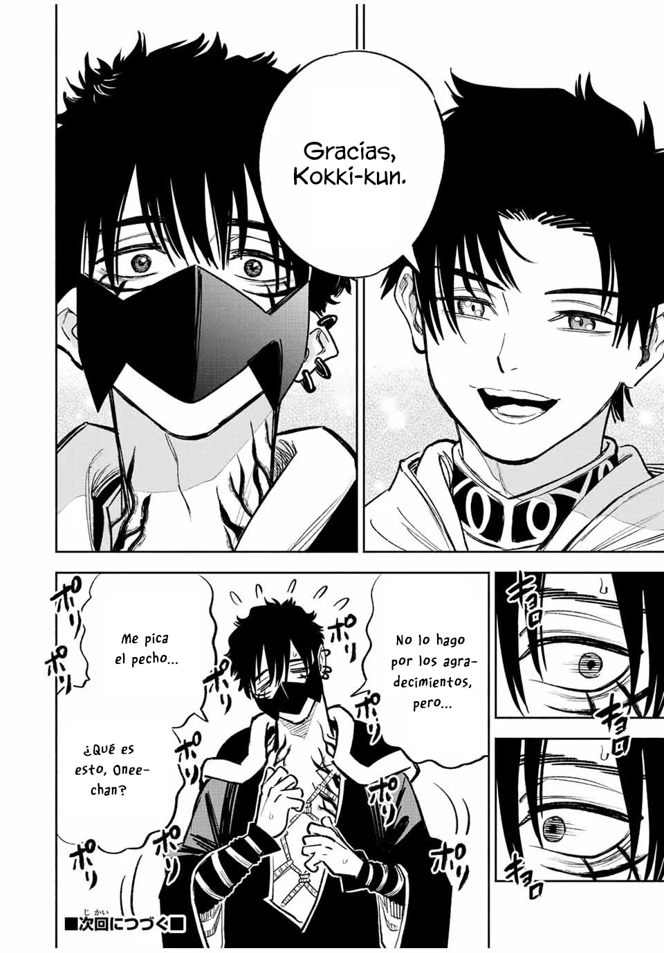 El Trabajo No Apreciado del [Investigador] Resulta Ser el Más Fuerte – Con el [Ojo Divino] Forjado en el Abismo, Desata Su Poder Sin Rival. Capítulo 71 - Page 12