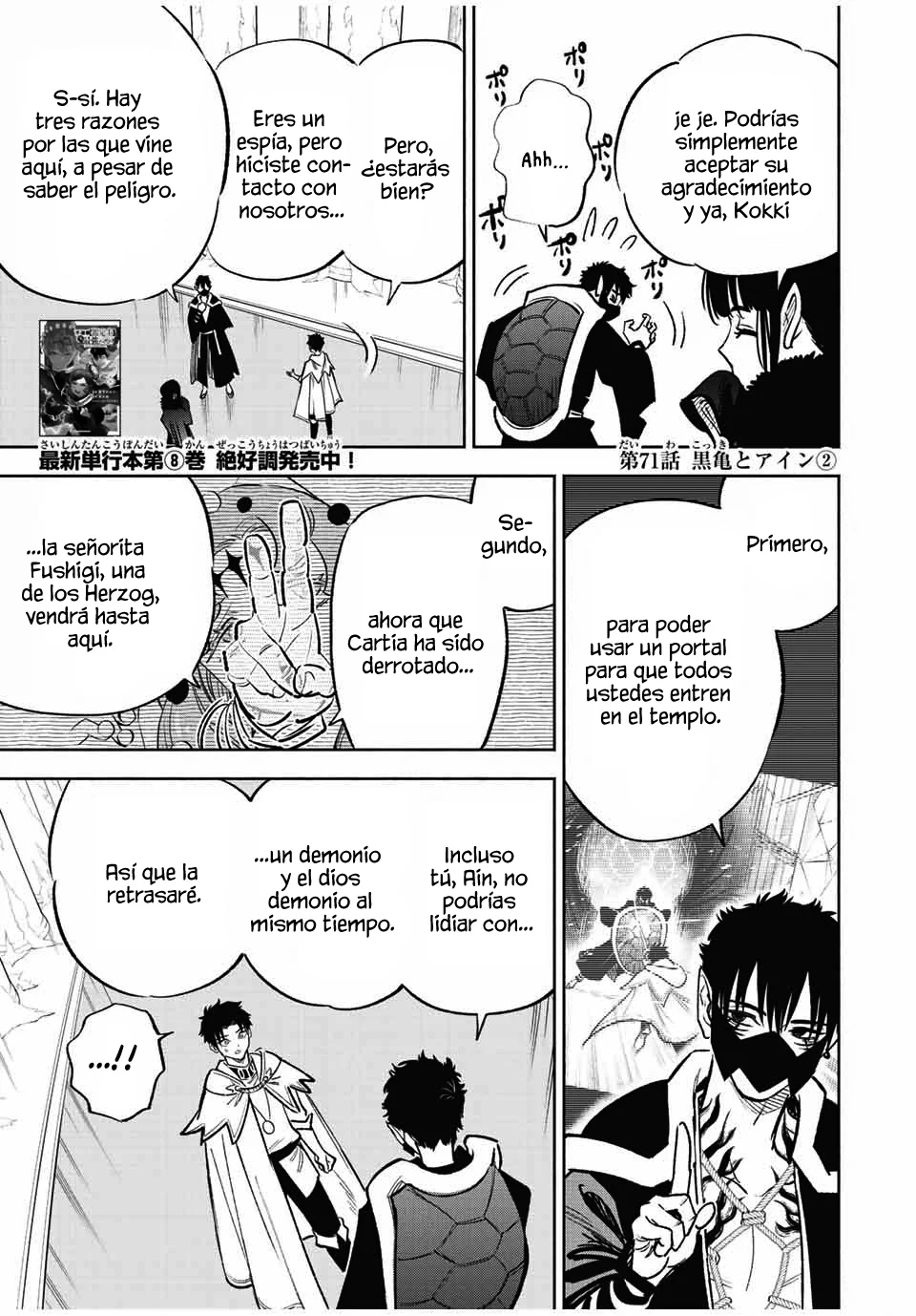 El Trabajo No Apreciado del [Investigador] Resulta Ser el Más Fuerte – Con el [Ojo Divino] Forjado en el Abismo, Desata Su Poder Sin Rival. Capítulo 71 - Page 13