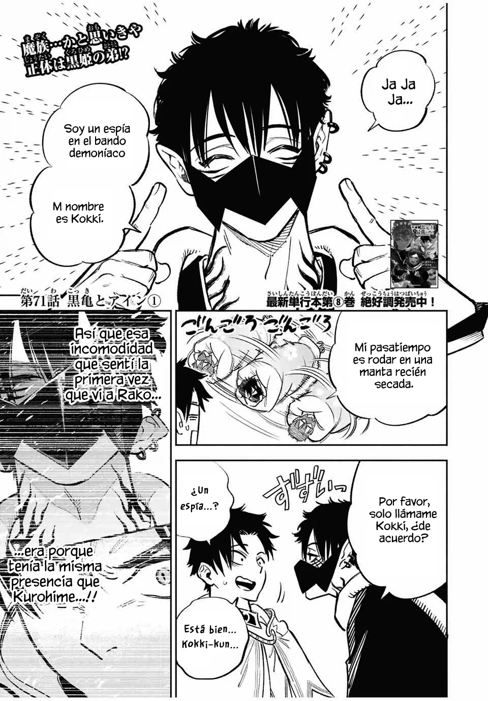 El Trabajo No Apreciado del [Investigador] Resulta Ser el Más Fuerte – Con el [Ojo Divino] Forjado en el Abismo, Desata Su Poder Sin Rival. Capítulo 71 - Page 3