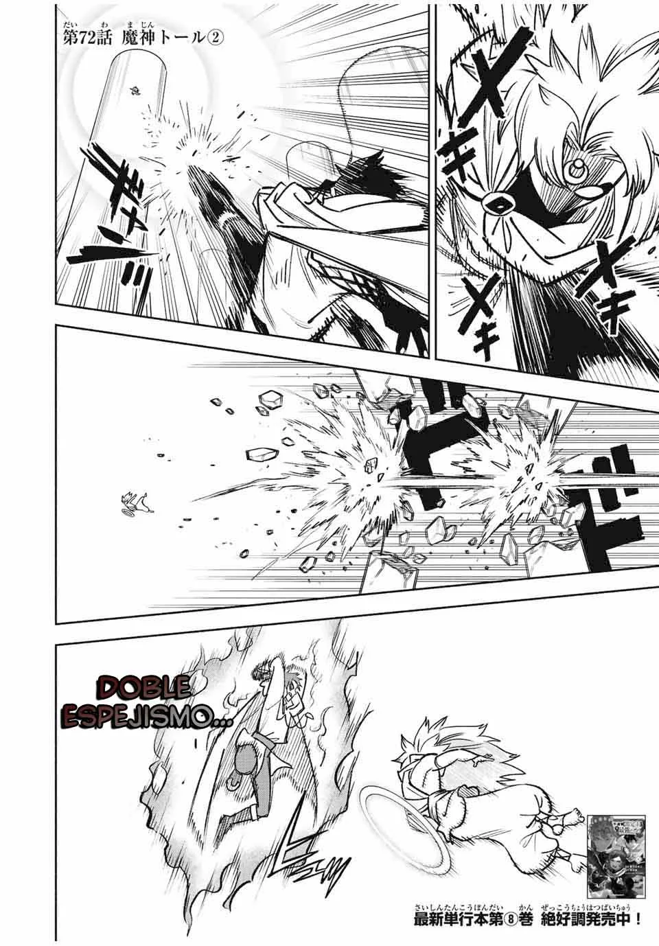 El Trabajo No Apreciado del [Investigador] Resulta Ser el Más Fuerte – Con el [Ojo Divino] Forjado en el Abismo, Desata Su Poder Sin Rival. Capítulo 72 - Page 12