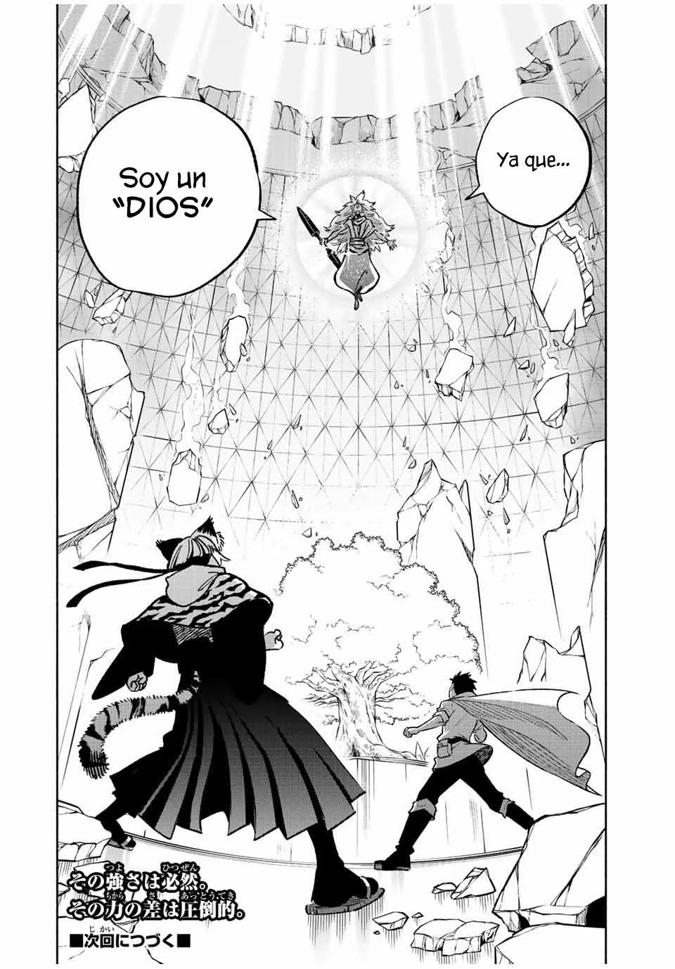 El Trabajo No Apreciado del [Investigador] Resulta Ser el Más Fuerte – Con el [Ojo Divino] Forjado en el Abismo, Desata Su Poder Sin Rival. Capítulo 72 - Page 22