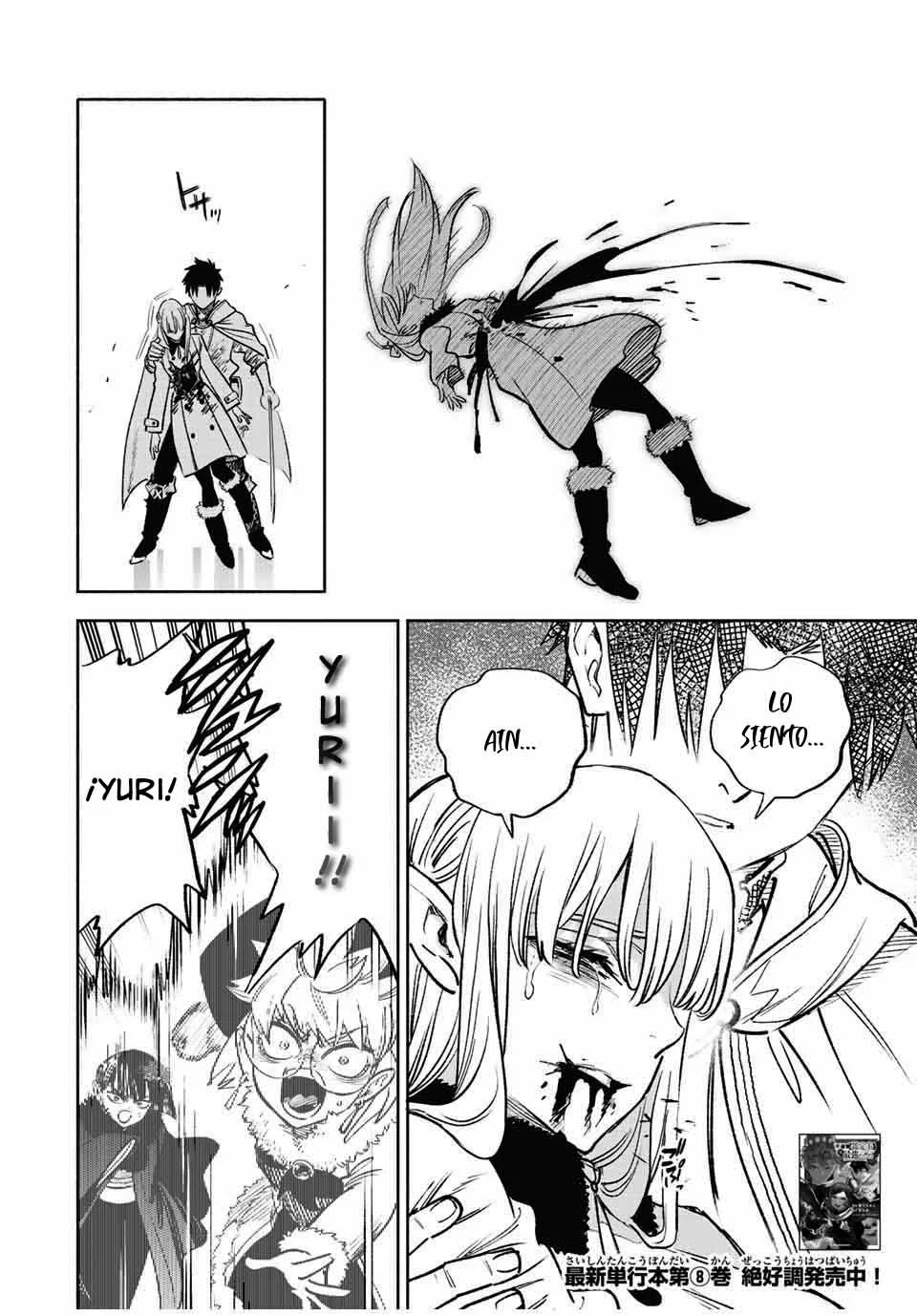 El Trabajo No Apreciado del [Investigador] Resulta Ser el Más Fuerte – Con el [Ojo Divino] Forjado en el Abismo, Desata Su Poder Sin Rival. Capítulo 73 - Page 17