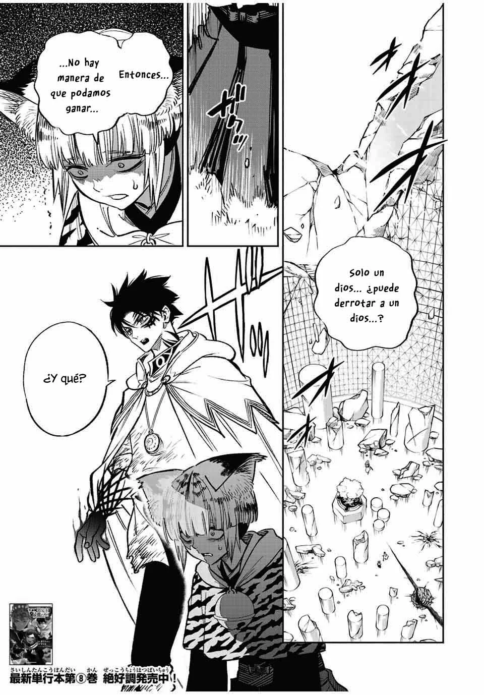 El Trabajo No Apreciado del [Investigador] Resulta Ser el Más Fuerte – Con el [Ojo Divino] Forjado en el Abismo, Desata Su Poder Sin Rival. Capítulo 73 - Page 3