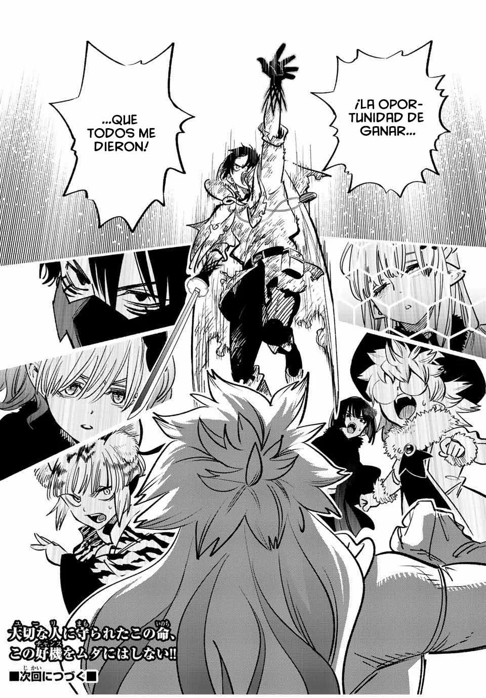 El Trabajo No Apreciado del [Investigador] Resulta Ser el Más Fuerte – Con el [Ojo Divino] Forjado en el Abismo, Desata Su Poder Sin Rival. Capítulo 73 - Page 30