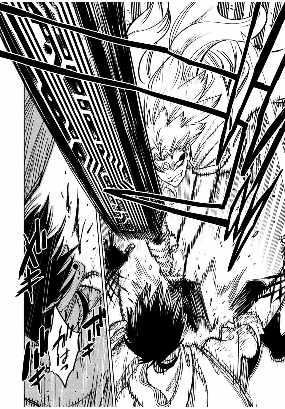 El Trabajo No Apreciado del [Investigador] Resulta Ser el Más Fuerte – Con el [Ojo Divino] Forjado en el Abismo, Desata Su Poder Sin Rival. Capítulo 73 - Page 6