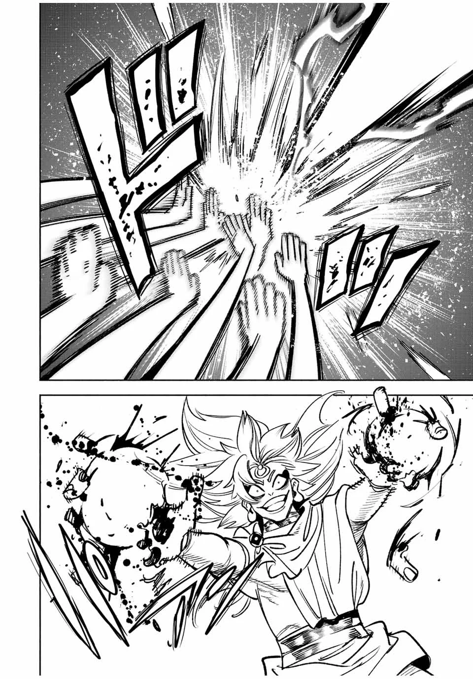 El Trabajo No Apreciado del [Investigador] Resulta Ser el Más Fuerte – Con el [Ojo Divino] Forjado en el Abismo, Desata Su Poder Sin Rival. Capítulo 74 - Page 12