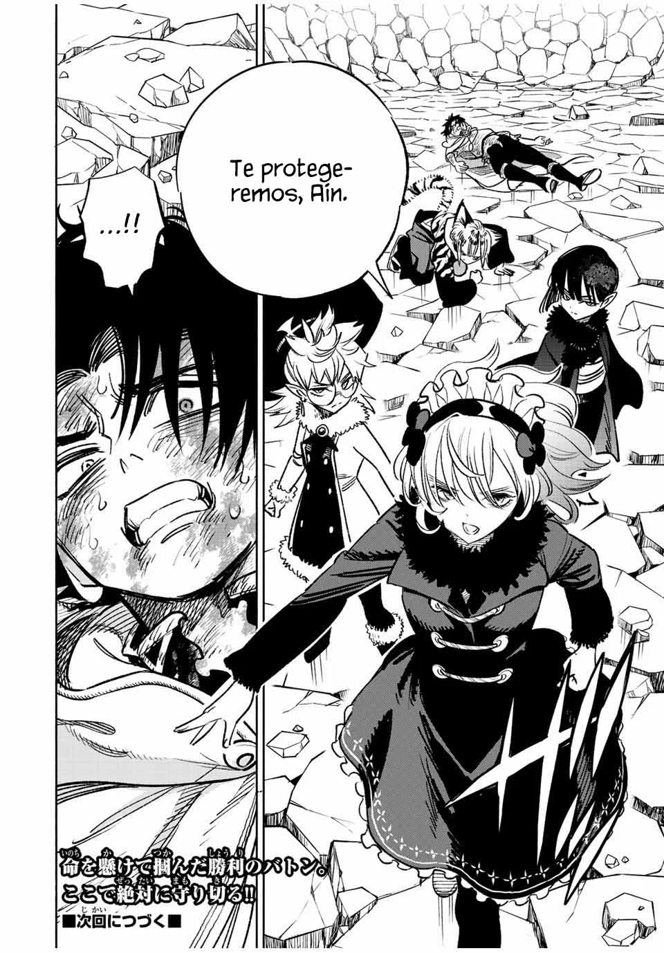 El Trabajo No Apreciado del [Investigador] Resulta Ser el Más Fuerte – Con el [Ojo Divino] Forjado en el Abismo, Desata Su Poder Sin Rival. Capítulo 74 - Page 29