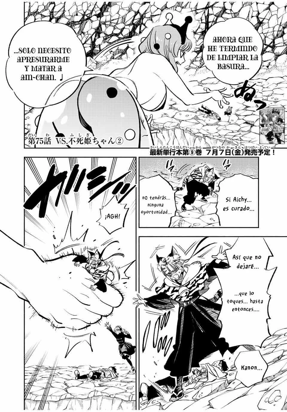 El Trabajo No Apreciado del [Investigador] Resulta Ser el Más Fuerte – Con el [Ojo Divino] Forjado en el Abismo, Desata Su Poder Sin Rival. Capítulo 75 - Page 19