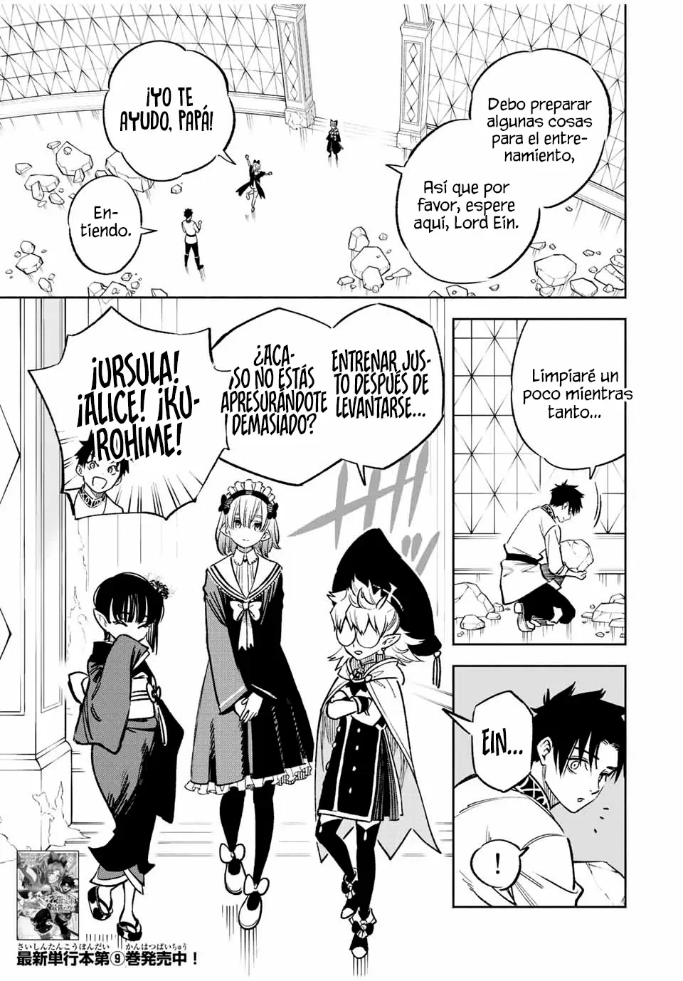 El Trabajo No Apreciado del [Investigador] Resulta Ser el Más Fuerte – Con el [Ojo Divino] Forjado en el Abismo, Desata Su Poder Sin Rival. Capítulo 77.1 - Page 2