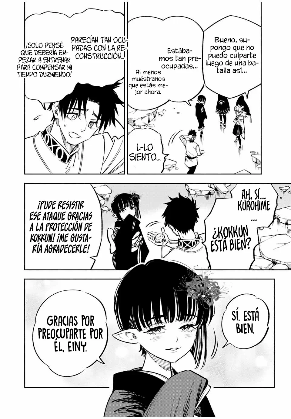 El Trabajo No Apreciado del [Investigador] Resulta Ser el Más Fuerte – Con el [Ojo Divino] Forjado en el Abismo, Desata Su Poder Sin Rival. Capítulo 77.1 - Page 3