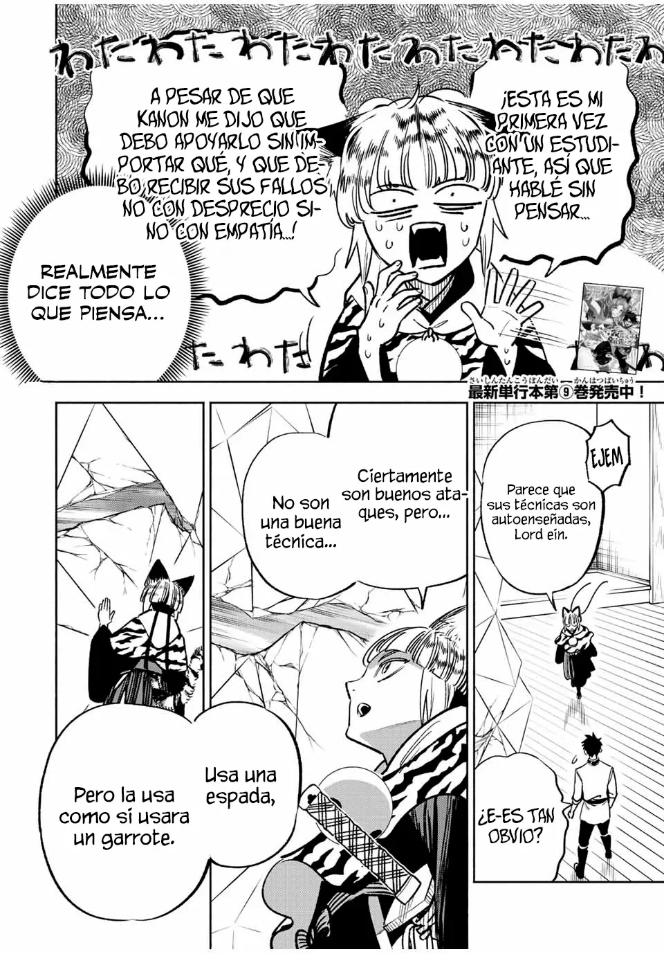 El Trabajo No Apreciado del [Investigador] Resulta Ser el Más Fuerte – Con el [Ojo Divino] Forjado en el Abismo, Desata Su Poder Sin Rival. Capítulo 77.2 - Page 2